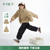 儿童外套童装 植木男童外套2026春秋新款 中大童运动外套马甲套装