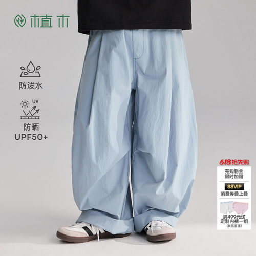 植木【刀锋水盾】upf50+户外运动 儿童裤子 男童直筒裤2026夏童装