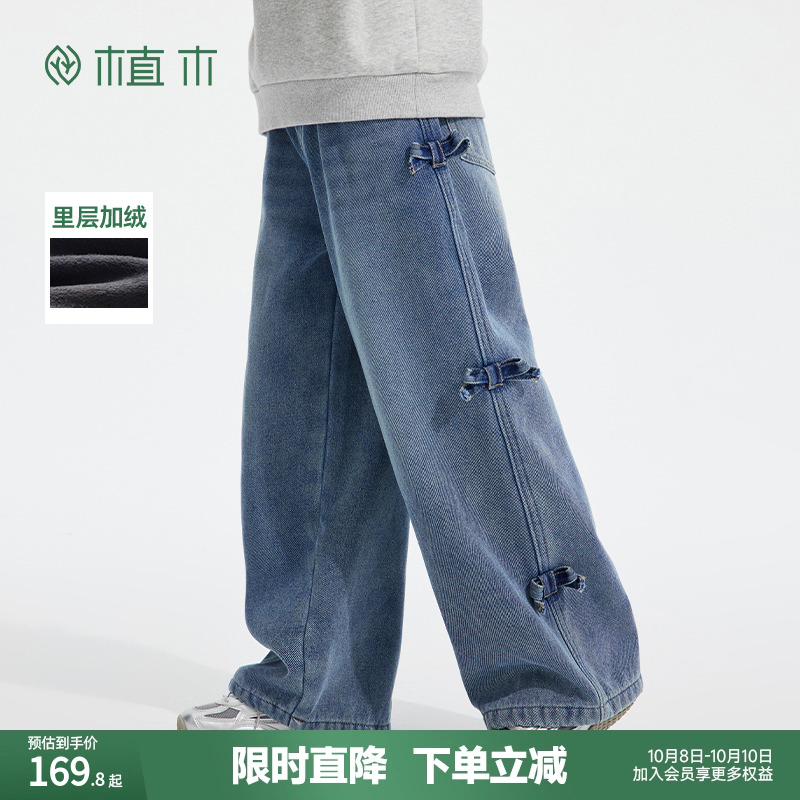 女童 蝴蝶结直筒牛仔裤