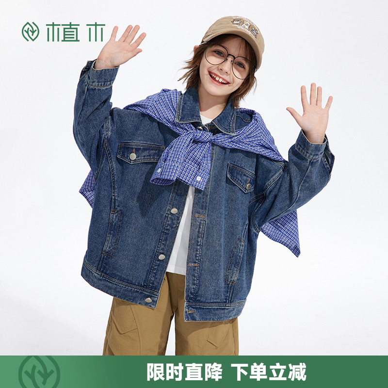 男童棉质牛仔外套  层次感分割线条