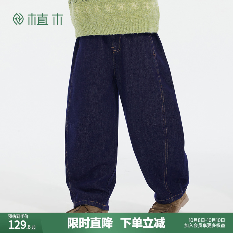 男童 防褪色宽松牛仔裤 阔腿弯刀裤