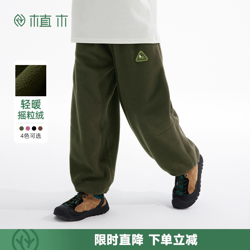 男女童兄妹装  休闲摇粒绒宽松束脚裤