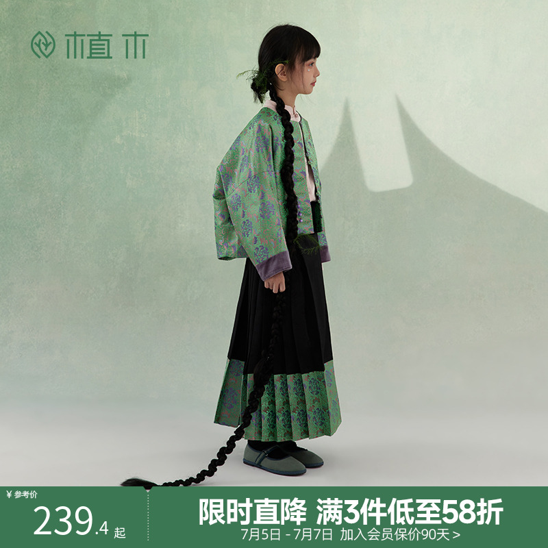 女童  织锦提花缎外套茧形新中式罩衫
