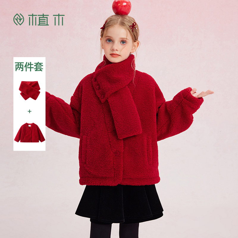 【年服系列】植木童装儿童外套2026秋冬新款女童加厚羊羔毛中大童,童装/婴儿装/亲子装,普通外套,淘宝优惠券,粉丝福利购,淘宝优惠卷