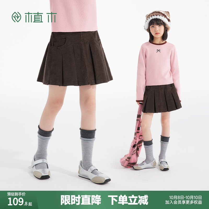 植木童装A字女童半身裙2025新款秋冬中大童加绒裙子儿童裙子短裙