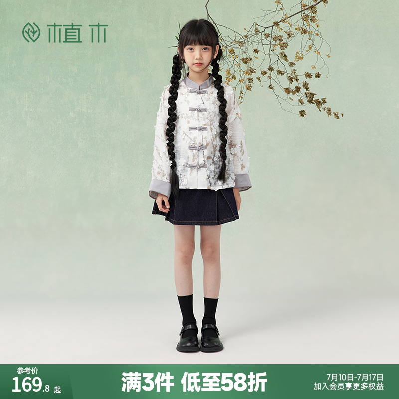 女童 新中式立体花朵上衣轻薄透视立领衬衫