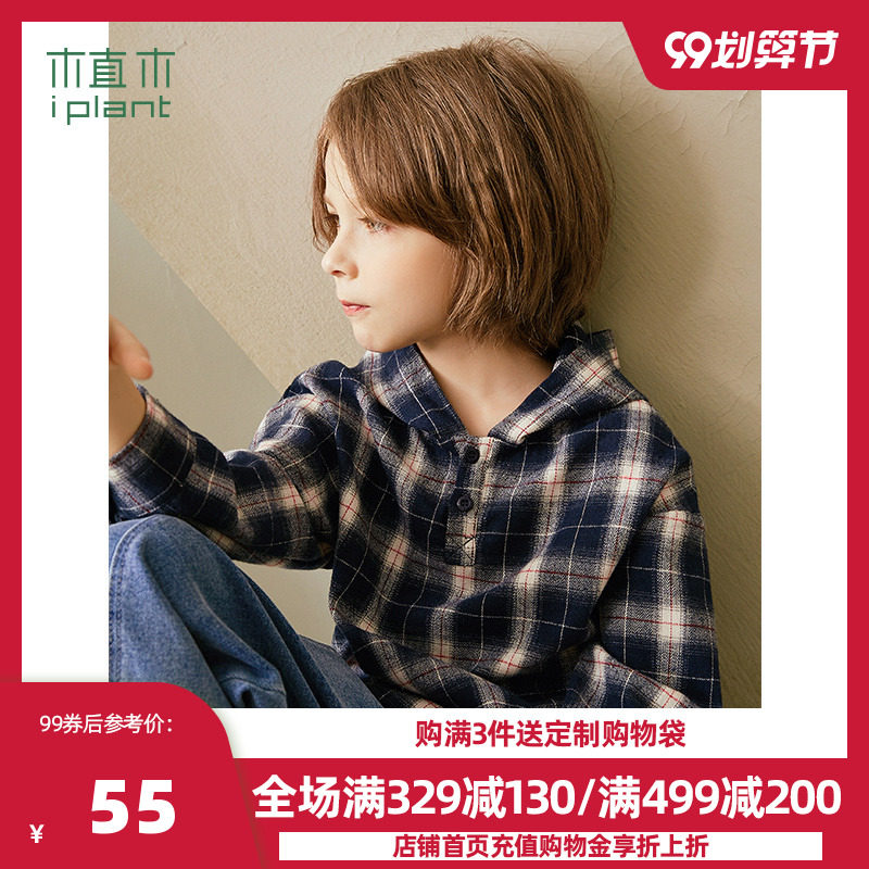 植木童装韩版儿童连帽衬衣2020新秋装洋气男童格子连帽衬衫学院风
