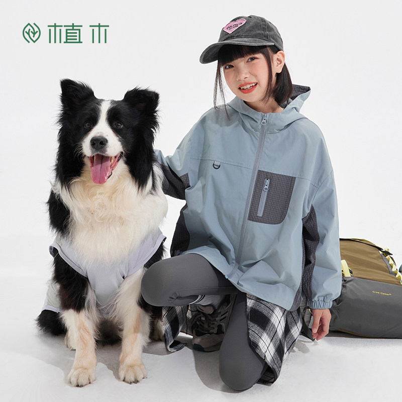 植木童装儿童秋冬外套女童防风外套三防2025新款中大童男上衣户外,童装/婴儿装/亲子装,普通外套,淘宝优惠券,粉丝福利购,淘宝优惠卷