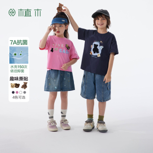 植木抗菌小熊魔术贴纯棉圆领男女宝短袖 新款 童装 T恤上衣2026夏季
