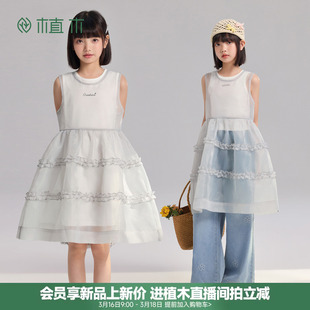 植木【晨雾未散】2件套叠穿5A抗菌内搭T 女童连衣裙 2026夏季新款