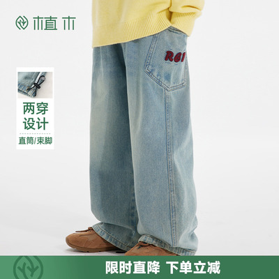 植木童装 儿童裤子2025秋冬新款中大童直筒束脚牛仔裤男童裤子