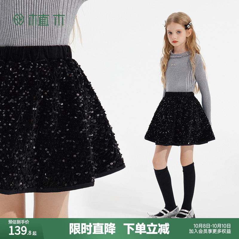 植木童装 儿童半身裙2025秋冬新款中大童亮片甜美裙子女童半身裙
