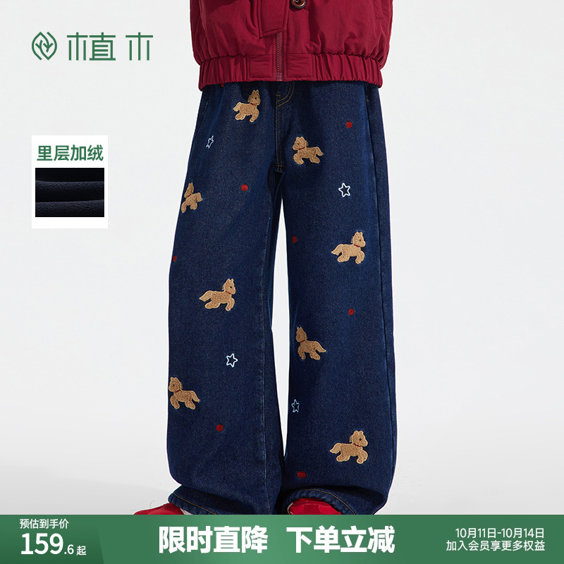 男童 复古贴布刺绣小马直筒牛仔裤