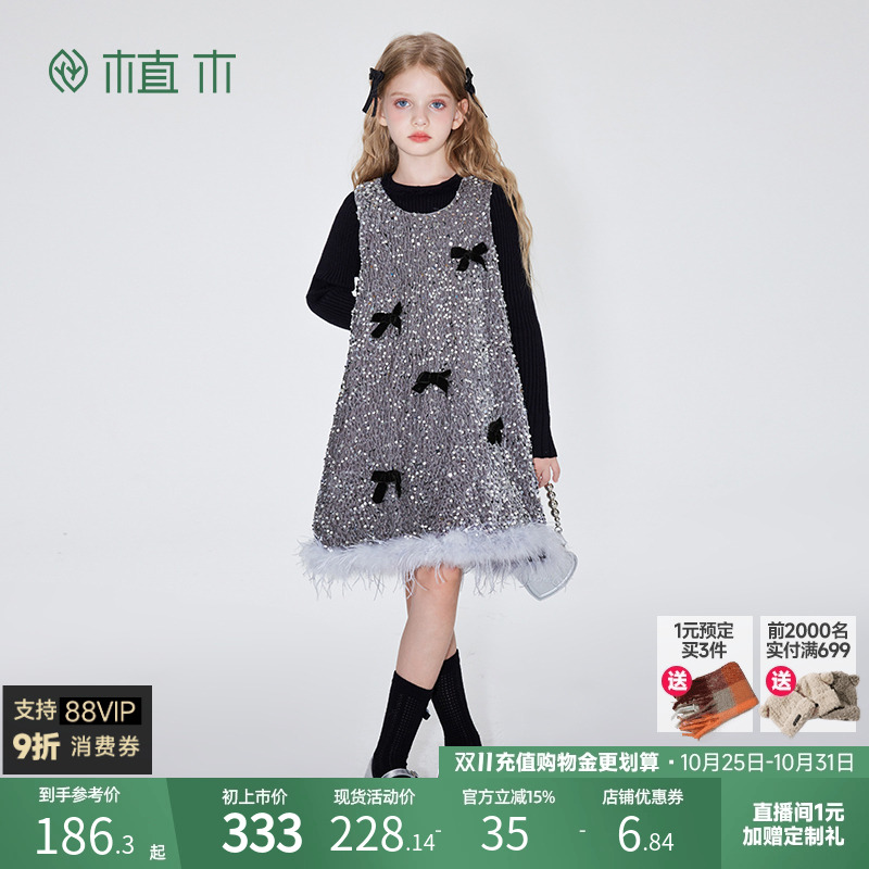 植木童装 儿童连衣裙2025秋冬新款中大童背心裙女童夹棉连衣裙