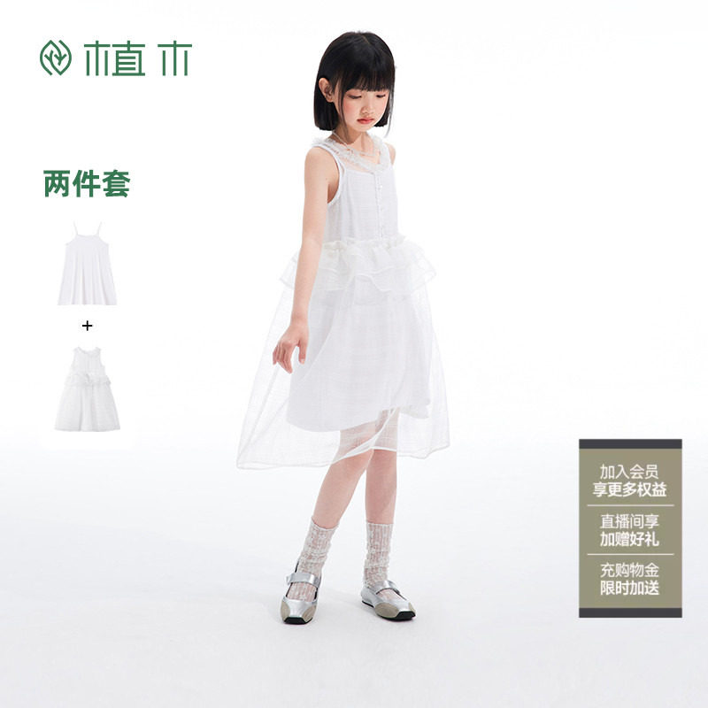 植木女童连衣裙2026夏季新款中大童吊带背心裙两件套儿童裙子童装