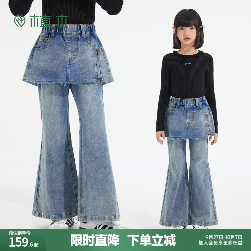 女童 叠穿假两件屁帘牛仔裤 设计感直筒裤