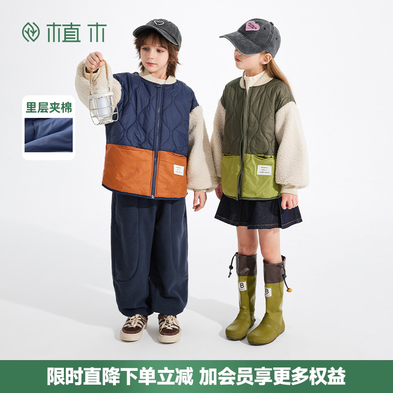 男童加厚拼色绗棉棉服 毛绒拼袖外套