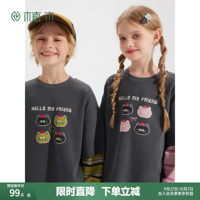 植木童装儿童卫衣2025秋冬新款中大童男童卫衣假两件上衣女童卫衣