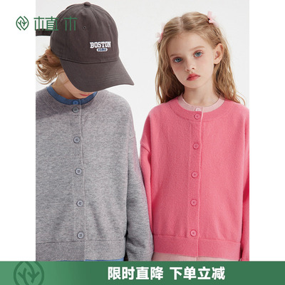植木童装儿童毛衣2025秋冬新款假两件毛衣针织衫女童开衫男童毛衣