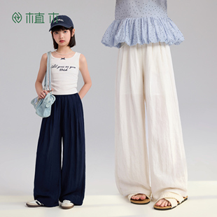 凉叶漫垂 新款 莱赛尔透气直筒裤 青少年夏季 女童休闲长裤 植木