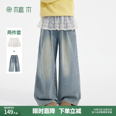 植木童装 儿童裤子2025秋冬新款中大童纱裙牛仔裤两件套女童裤子