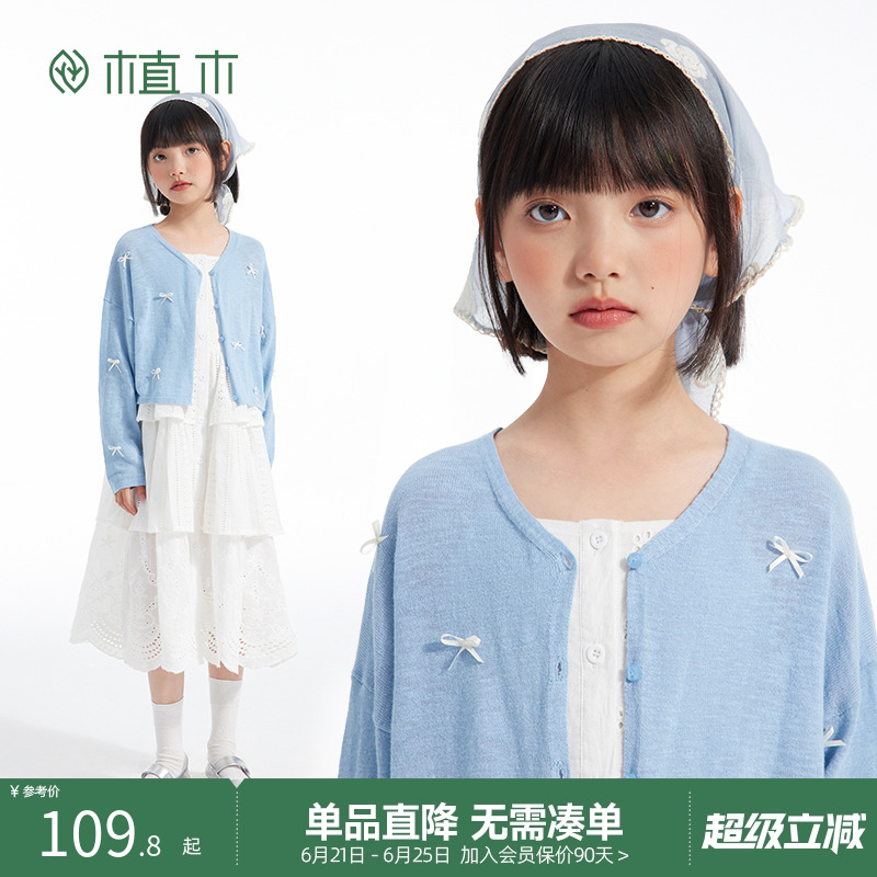 植木童装女童针织衫2025春夏新款中大童蝴蝶结开衫外套儿童上衣