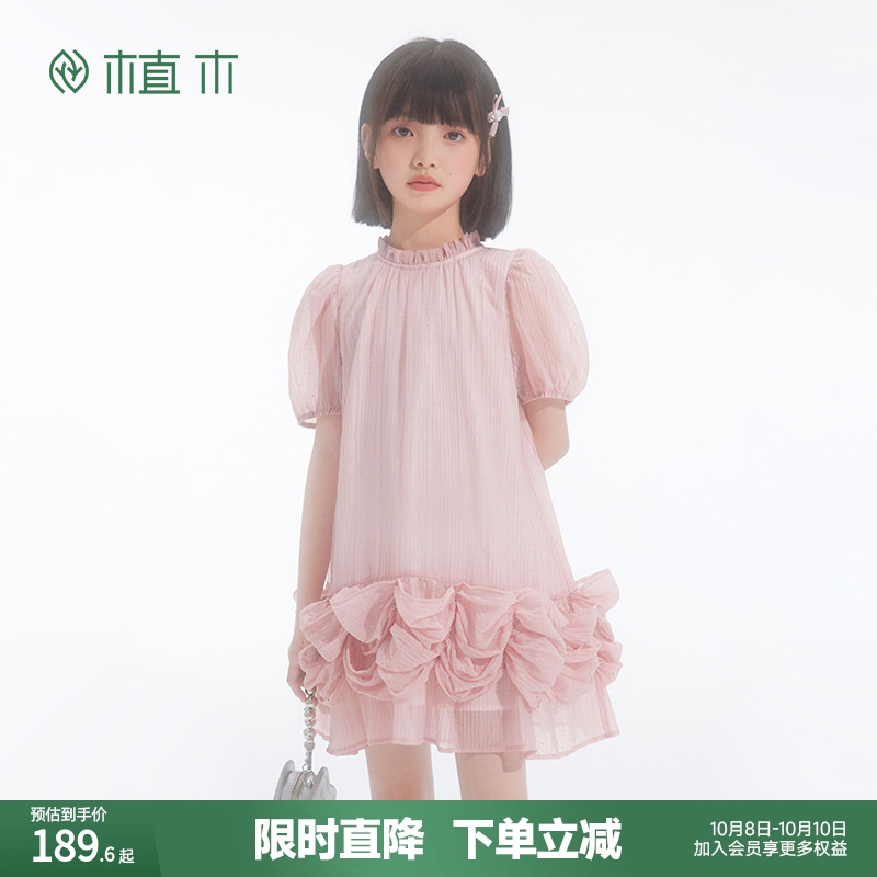 植木童装女童裙子2025夏季新款中大童莱赛尔透气纱裙儿童连衣裙