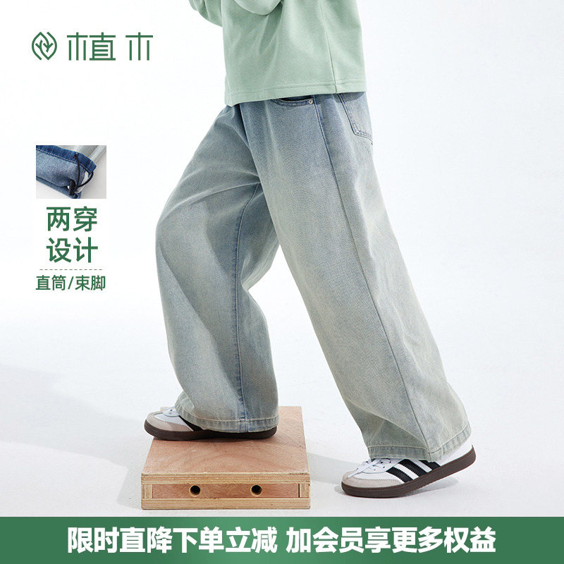 男童 宽松直筒裤  渐变水洗牛仔裤