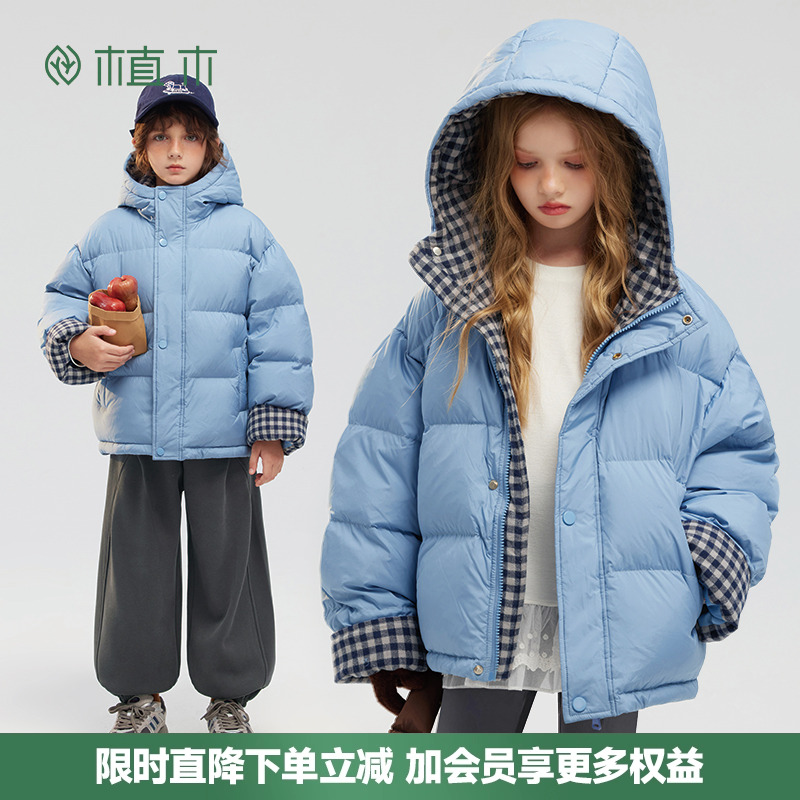 格纹撞色杜邦三防羽绒服