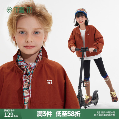 植木童装儿童外套2025秋冬新款中大童拉链外套夹克上衣男童外套