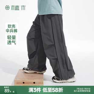 新款 中大童戶外透氣兒童工裝 男童女童褲 休閑褲 子2025春季 植木童裝