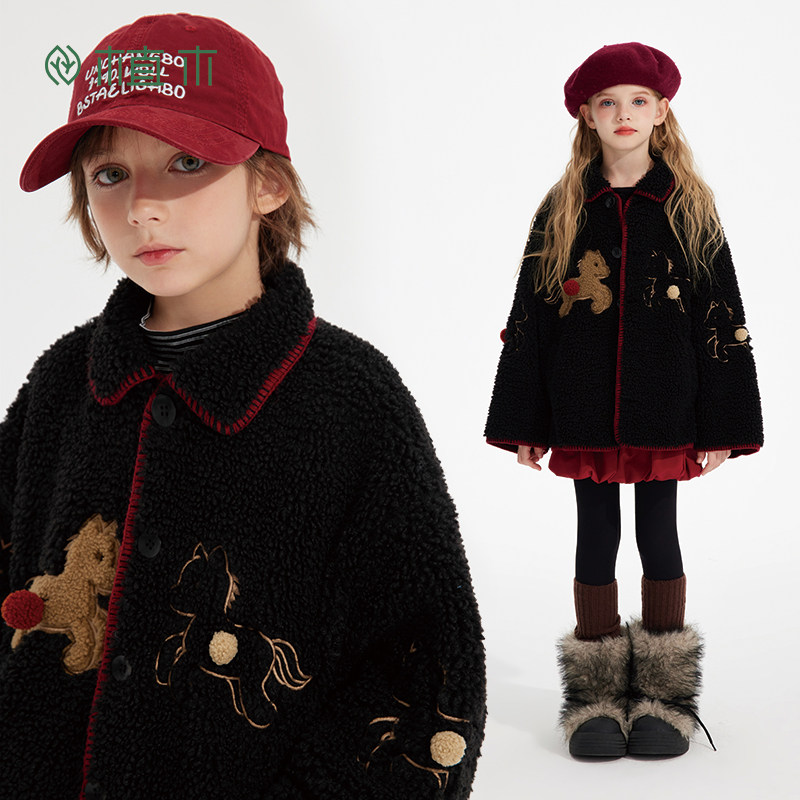 男女童翼马毛球仿羊羔毛外套