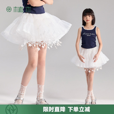 植木【仙纱星饰】女童半身裙儿童短裙纱网蓬蓬裙2026春季新款童装