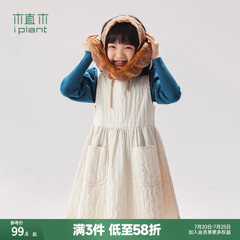 竖条肌理无袖外搭背心裙