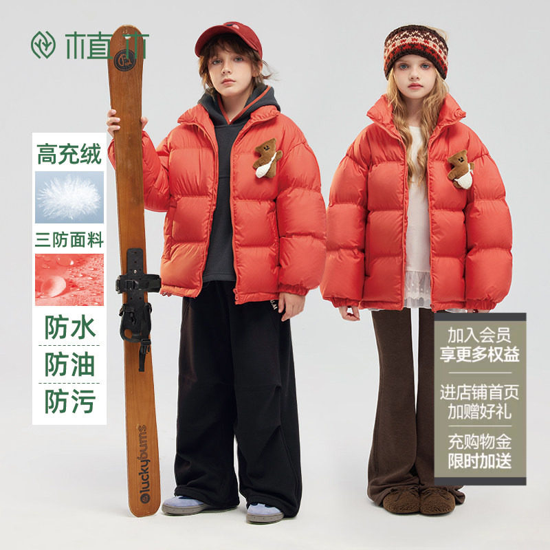 植木 儿童羽绒服2026秋冬新款中大童羽绒服男童女童羽绒服童装