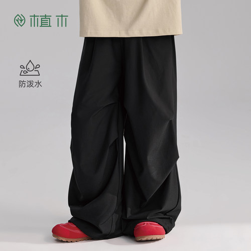 植木【凉凉盾】男童裤子儿童直筒裤垂感梭织长裤2026年春新款童装
