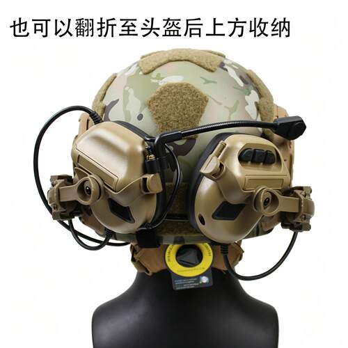 三角洲行动温迪wendy战斗头盔耳机cos特种兵蓝牙耳麦军迷cs装备