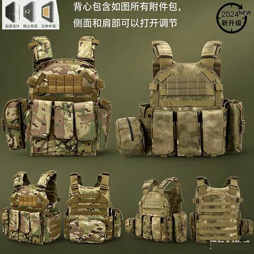 下场战术背心多功能三角洲防弹马甲wargame户外CS装备弹挂刺服插