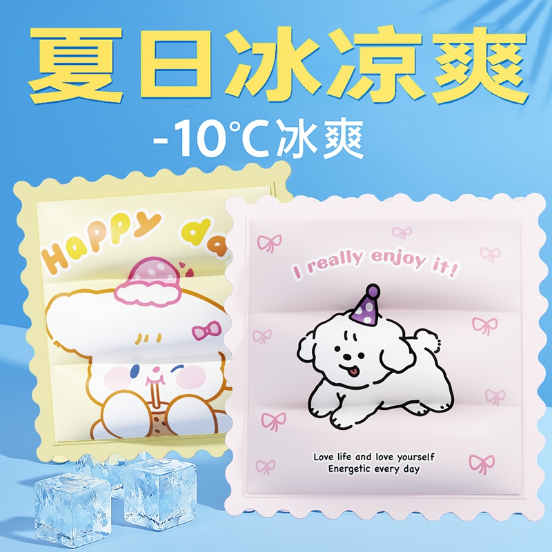 冰垫夏季降温神器办公室冰凉坐垫