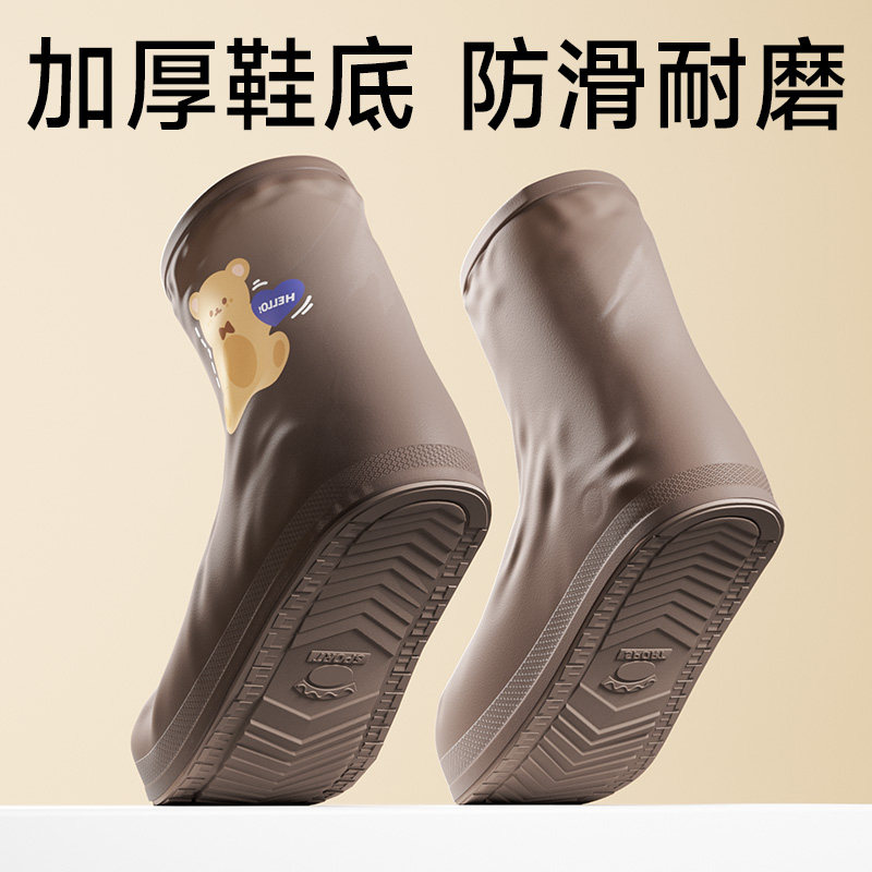 维康鞋套防水加厚男女款防滑防雨鞋套耐磨硅胶雨靴下雨天脚套1777,居家日用,雨鞋/雨靴,淘宝优惠券,粉丝福利购,淘宝优惠卷