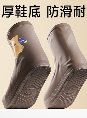 维康鞋套防水加厚男女款防滑防雨鞋套耐磨硅胶雨靴下雨天脚套1777