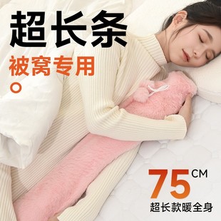 维康超长热水袋注水暖水袋暖床暖肚暖腰大长条被窝保暖热水袋1903