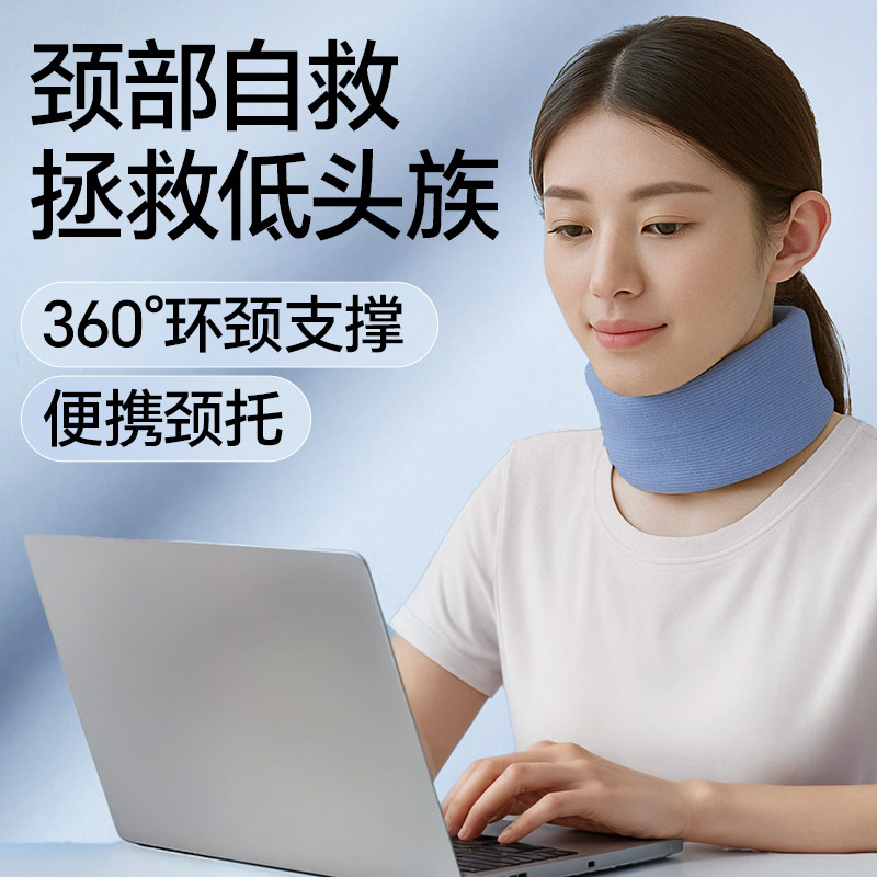 护颈脖套颈托脖子前倾物理矫正器脖颈椎支撑防低头颈托0147顺买