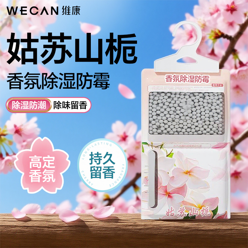 防霉0004宋衣柜家用宿舍