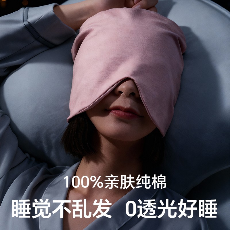 维康睡帽晚上睡觉戴的帽子防头风