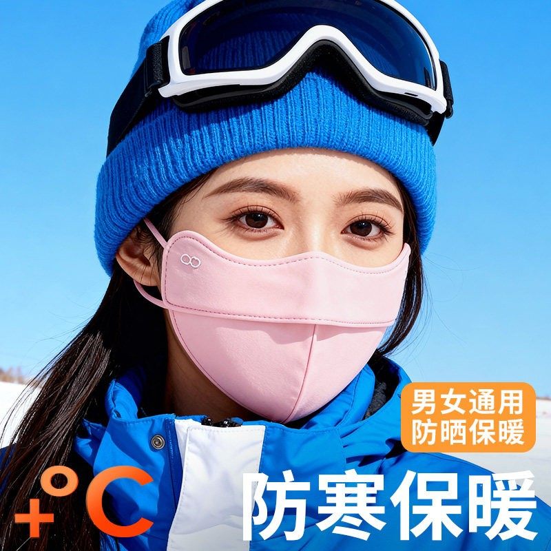 冬保暖口罩3d立体防风防尘透气保暖男女高颜值防寒护眼角雾霾188