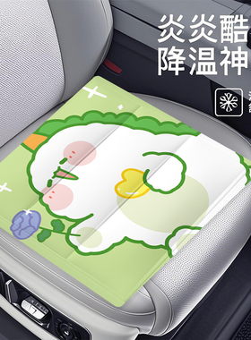 夏季汽车坐垫凉垫汽车水垫降温冰凉垫子免注水凝胶车用1515P宋