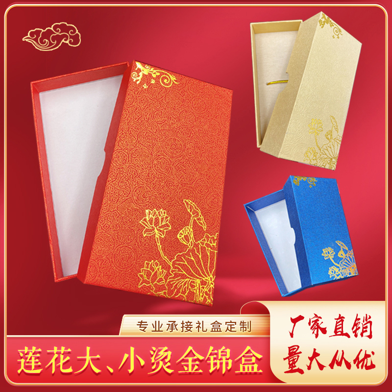 文创礼品包装盒多尺寸钢笔U盘中国风复古窗花 如意 U盘笔创意礼品盒 卡片U盘包装盒 天地盖纸盒 礼盒定制LOGO