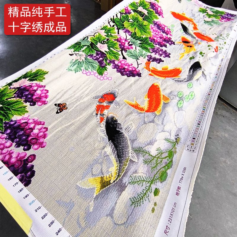 九鱼图版权十字绣成品不带框纯手工已绣好的2025新款客厅高端锦鲤