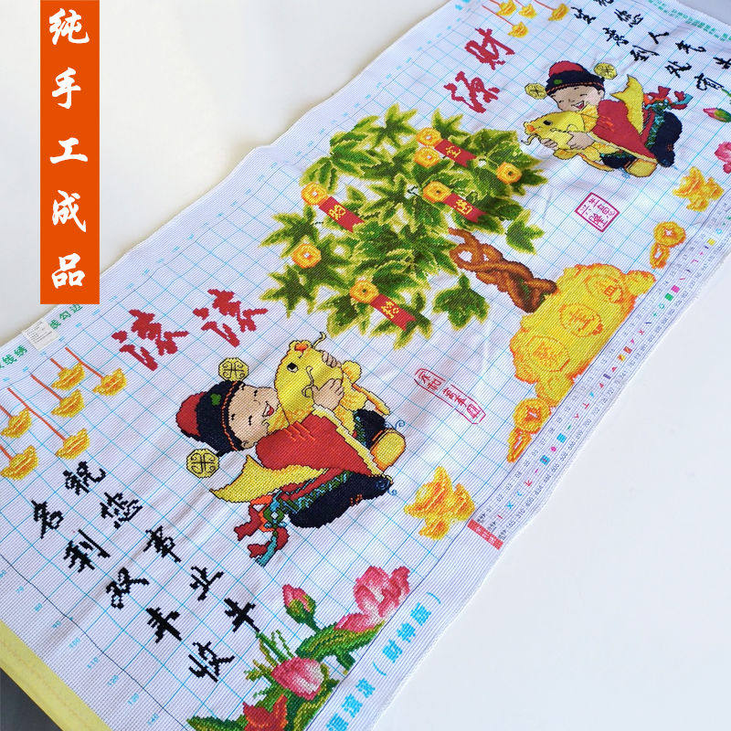 财源滚滚十字绣成品不带框纯手工出售已绣好的2025新款客厅摇钱树